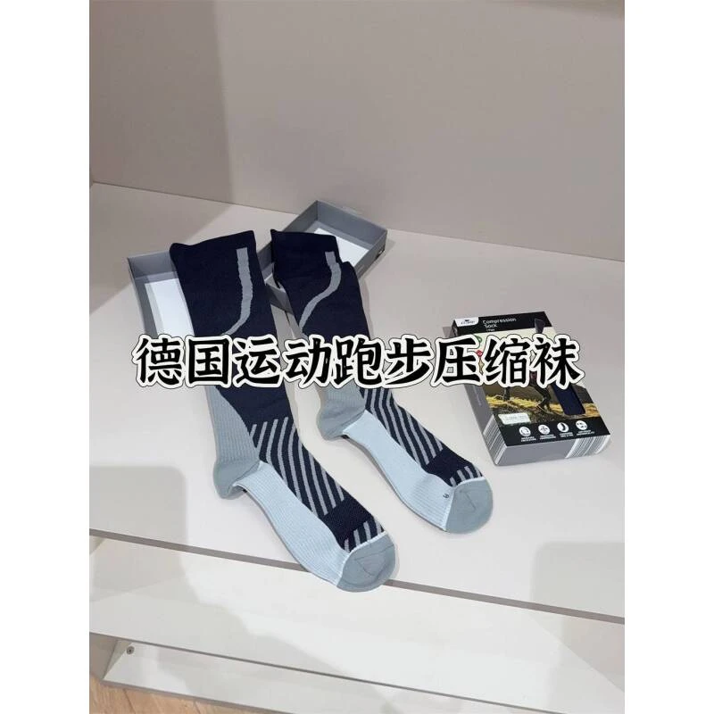 男女登山徒步压缩袜加压小腿袜骑行跑马拉松运动压力袜