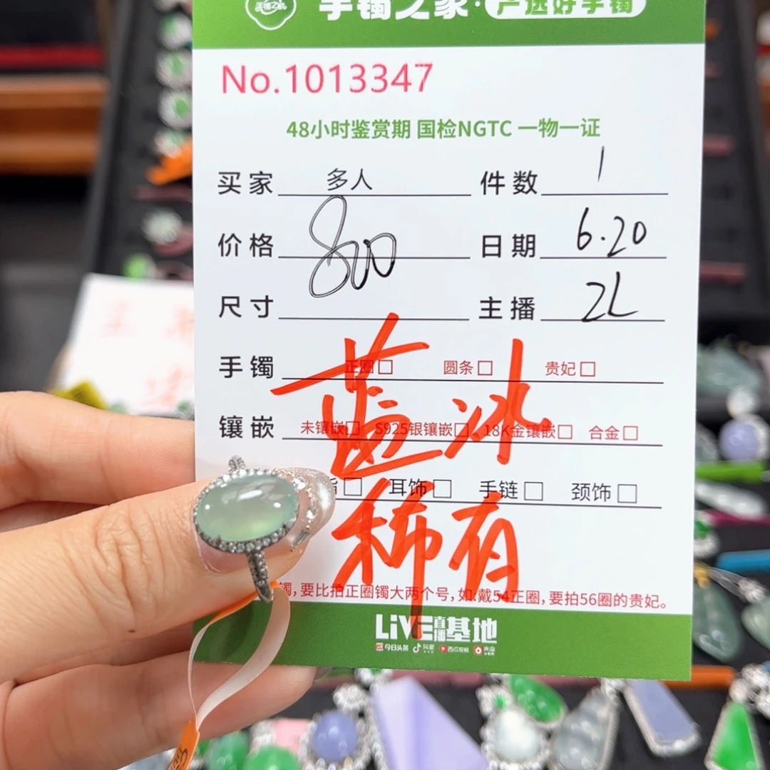 翡翠戒指银S925镶嵌