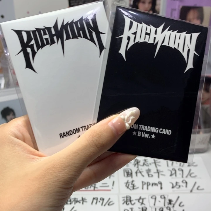richman随机卡未拆一包黑白