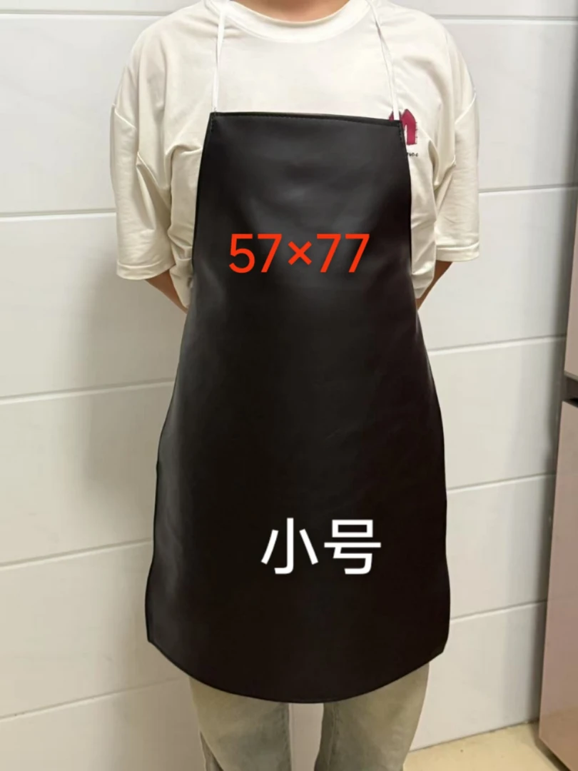 皮革围裙家用做饭成人罩衣围腰防水防油防耐磨工业专用颜色随机