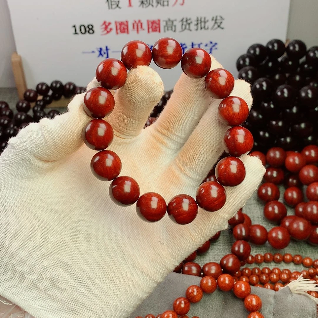 檀香紫檀（小叶紫檀）小***年15泥料