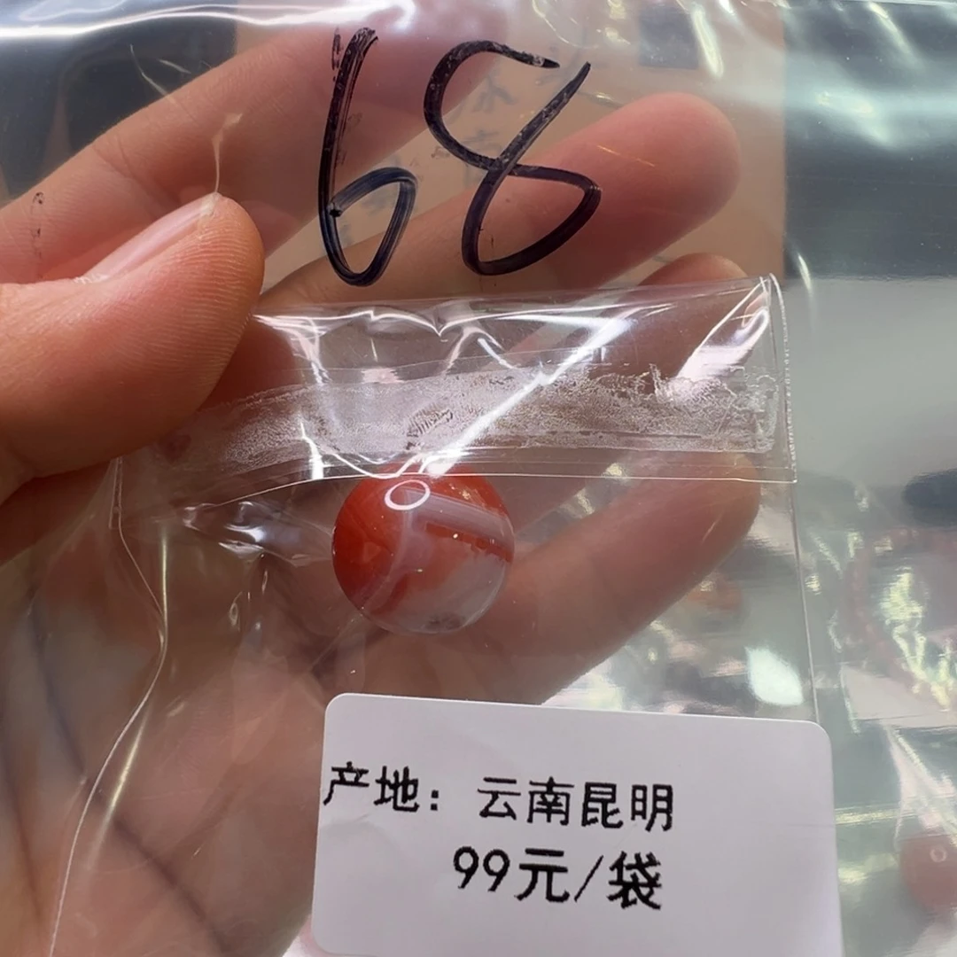 南红玛瑙南红配饰未镶嵌68