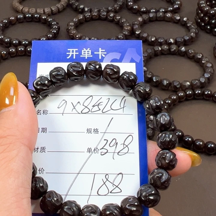 手串椰蒂9x8乱山一物一图椰蒂