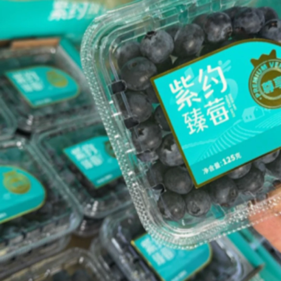 (新鲜)个头 15mm的大蓝莓一盒(1 盒 125 克)云南省