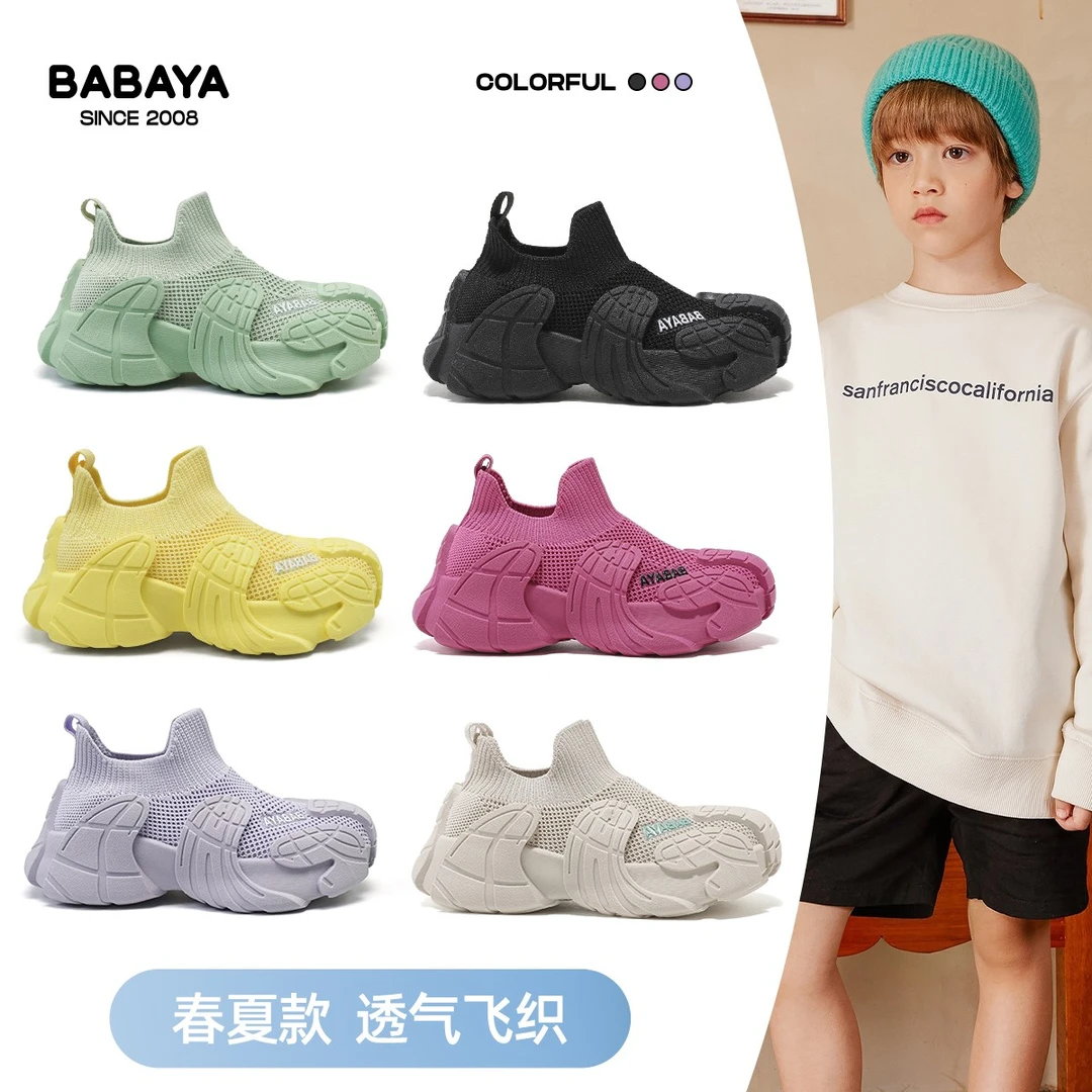 芭芭鸭儿童飞织运动鞋2025春季新款男童八爪鱼袜子鞋女童软底网鞋