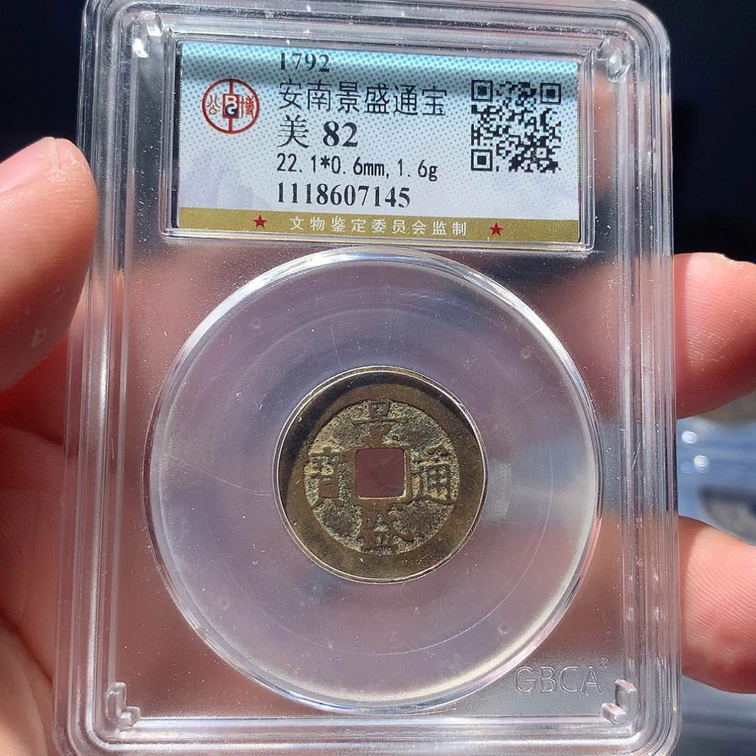 金属QY。景盛通宝82分7145