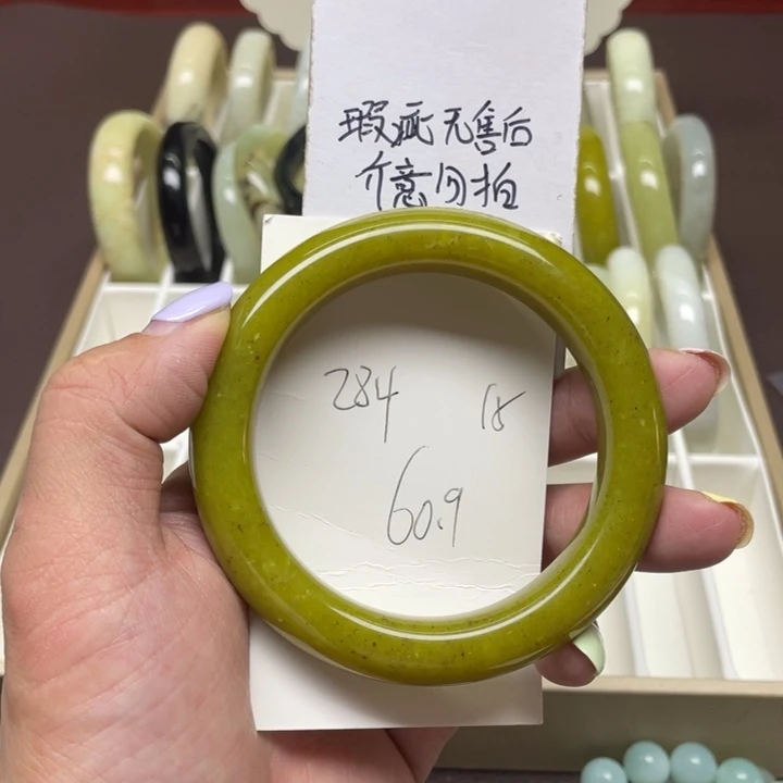 蛇纹石玉未镶嵌手镯
