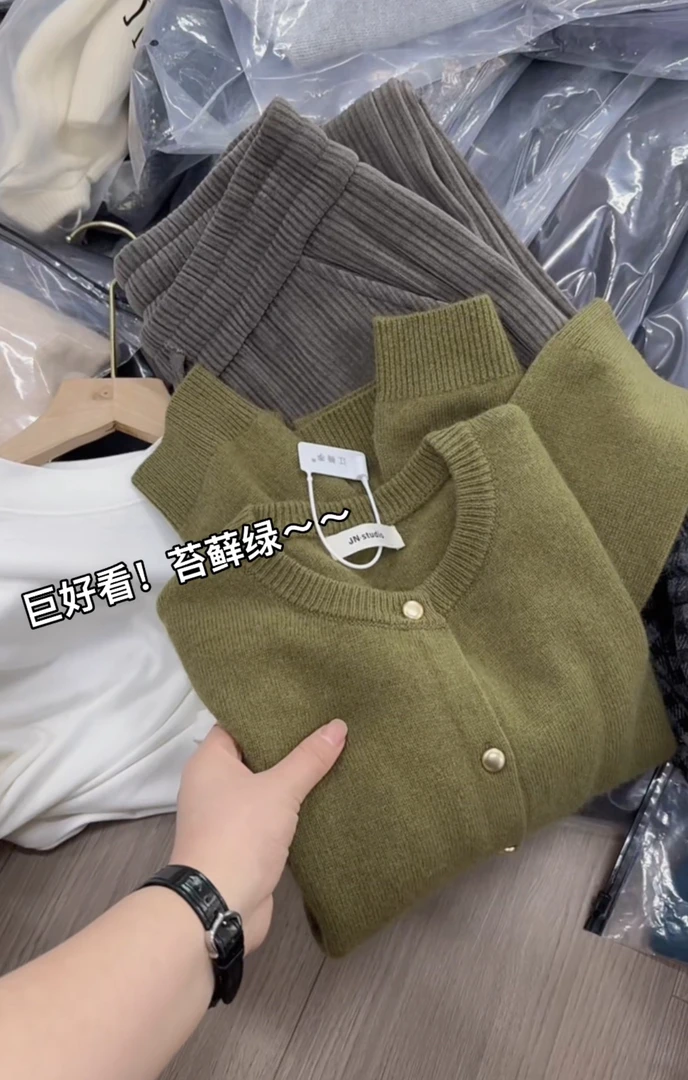 米蓝家名殿好品质艾绿开衫毛衣8118