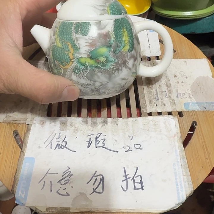 瑕疵品介意不要下单紫砂