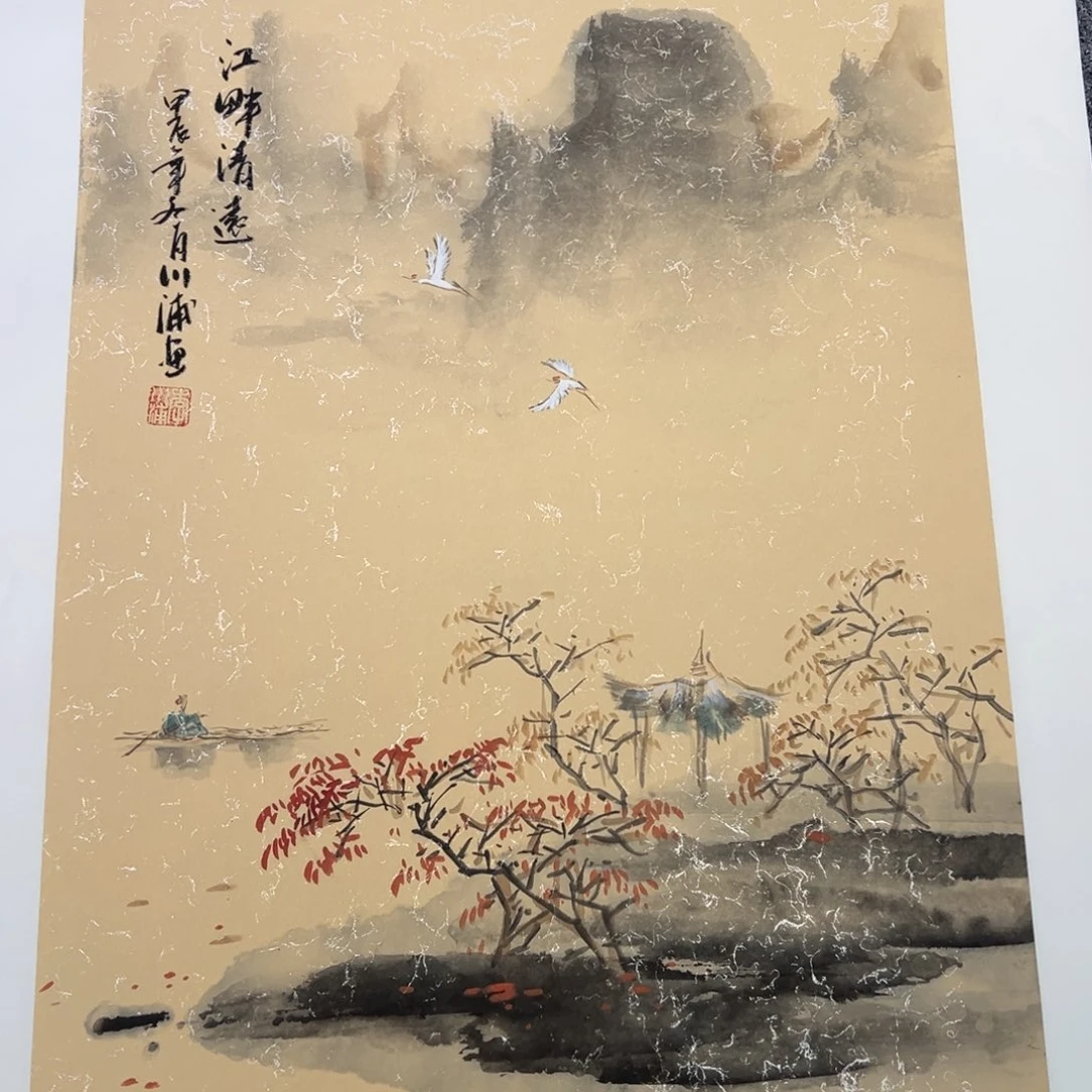 手绘作品今天这个价出