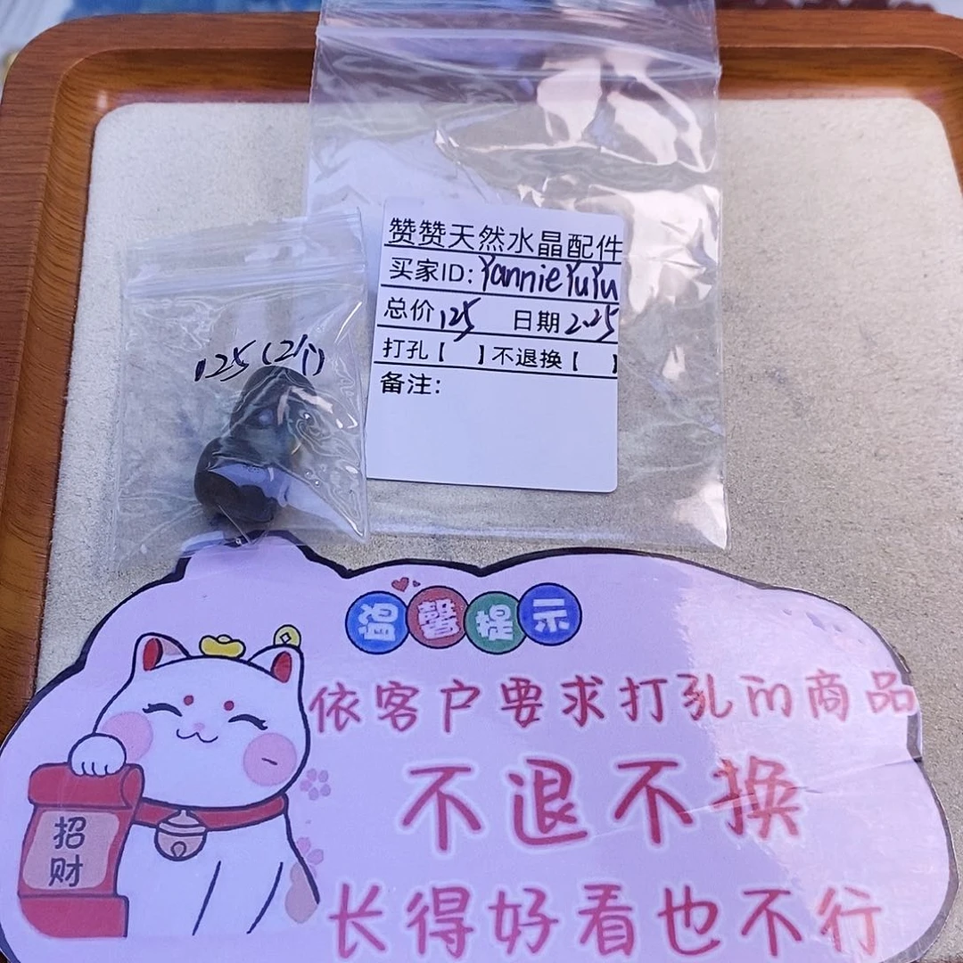 水晶颈饰未镶嵌Y****u天然水晶