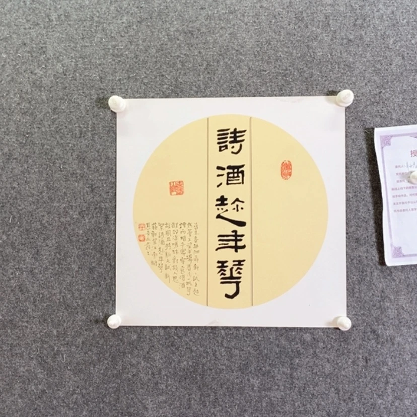 【闪购商品】书法书法作品欣赏。书法