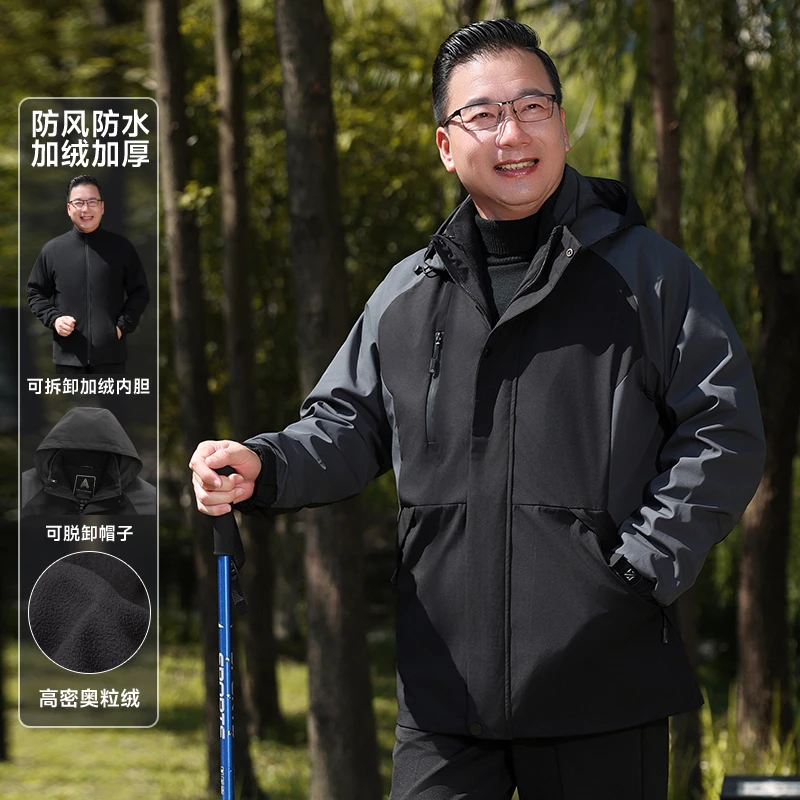 爸爸春秋季外套装中年男士三合一夹克中老年人冬装上衣冲锋衣男款