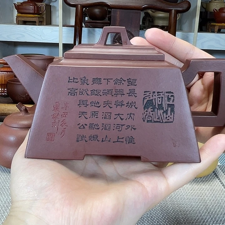茶杯紫砂四方紫砂方壶 容量350