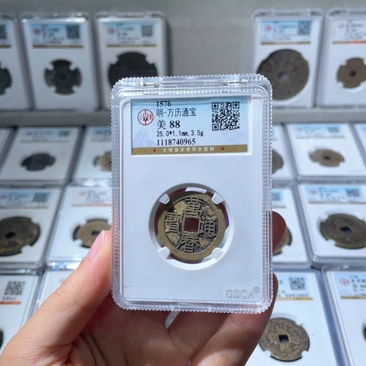 铜小徐精选万历0965