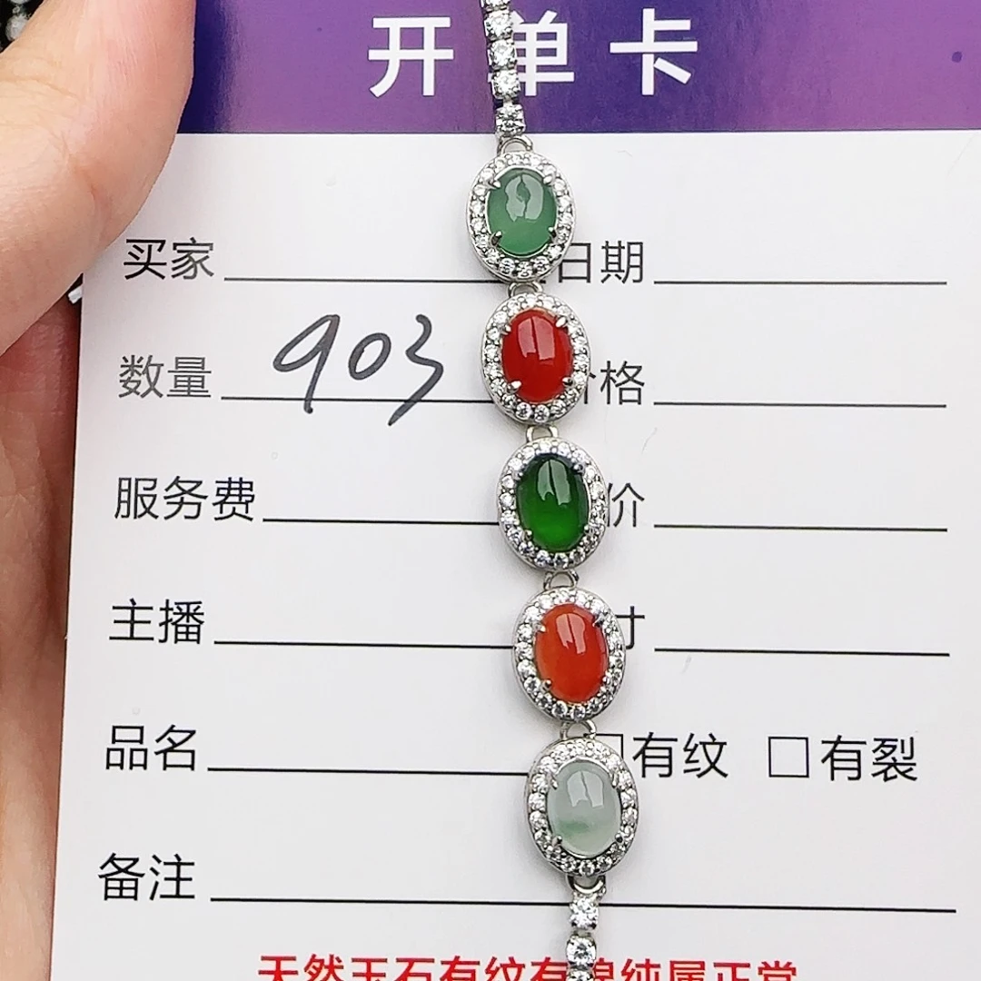银S925镶嵌戒指翡翠戒指