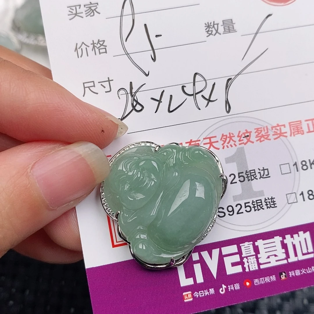 颈饰银S925镶嵌翡翠