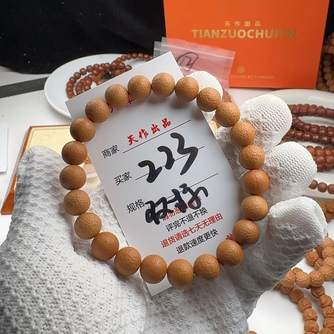 猴头核桃吊坠223号111111111