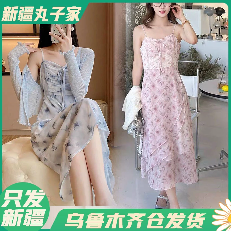 【5232#套装/洋气时尚套装