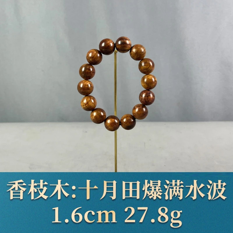 71373 十月田爆满水波 香枝木