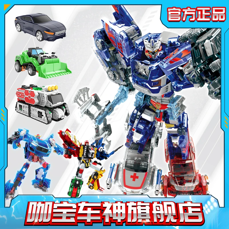 新款正版咖宝车神之晶兽战队变形合体玩具汽车机器人咖宝车神玩具