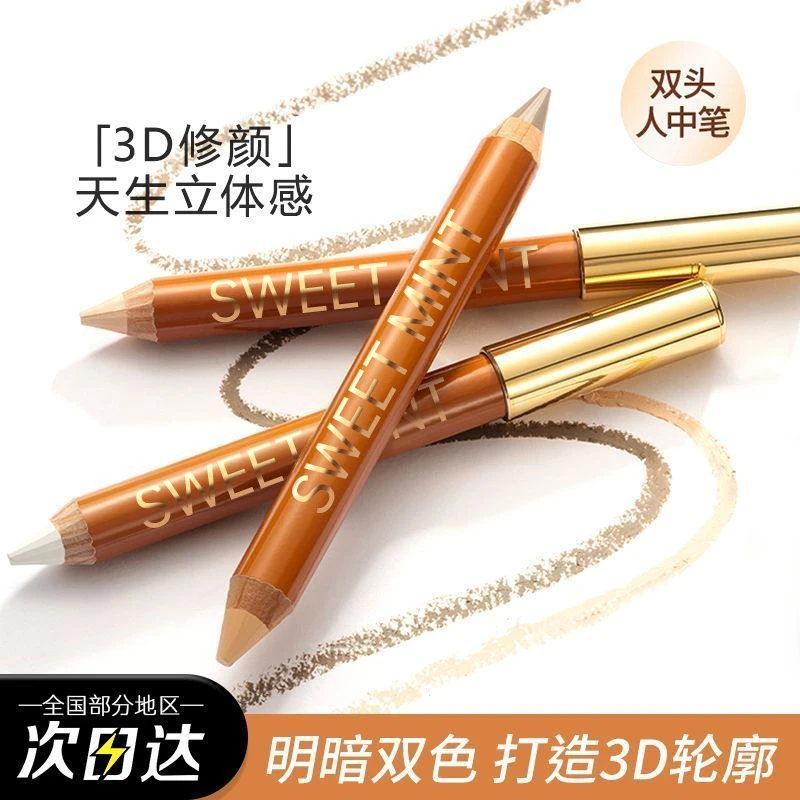【到手两支】SweetMint双头修容笔阴影提亮修饰鼻影高光修容笔推荐