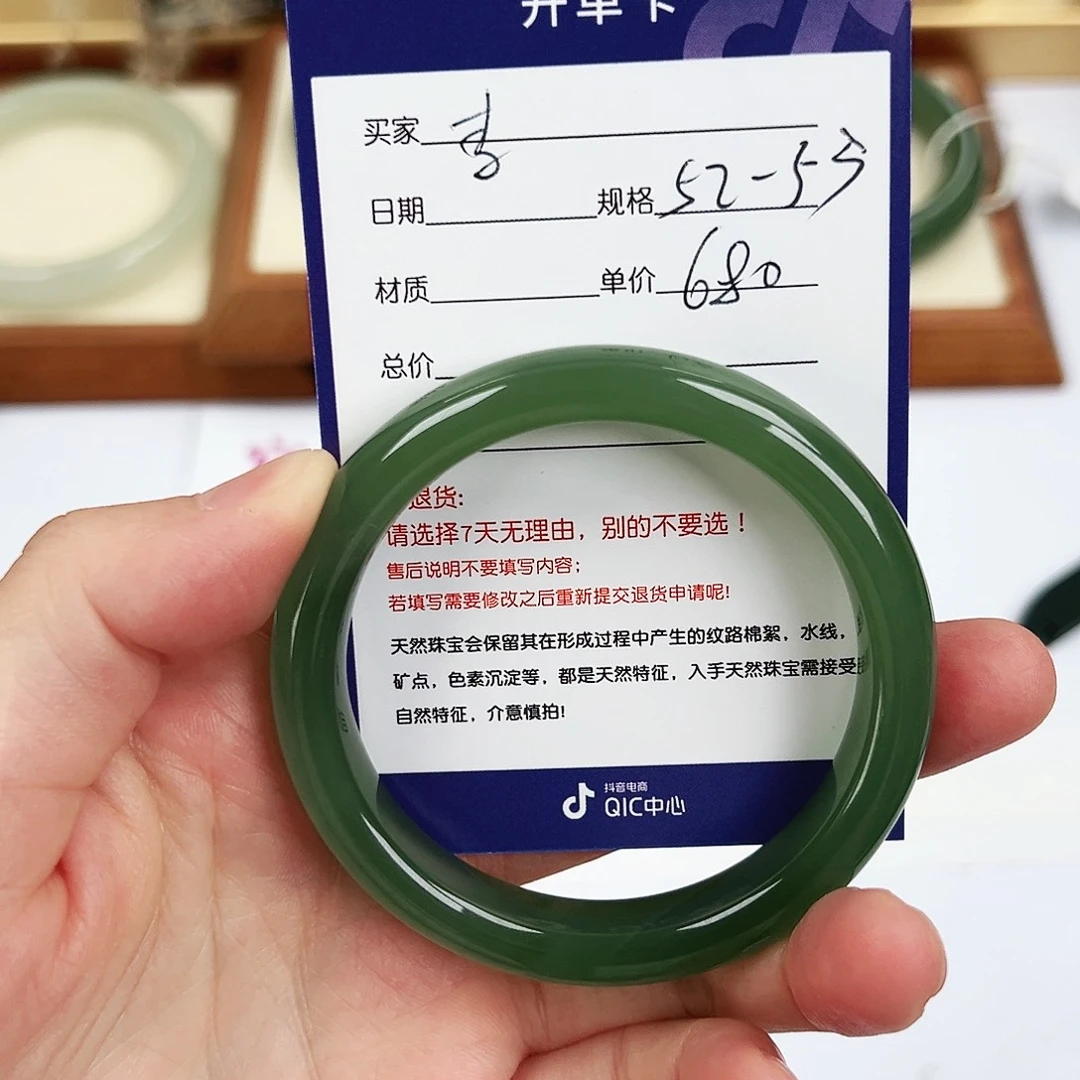 未镶嵌手镯和田玉