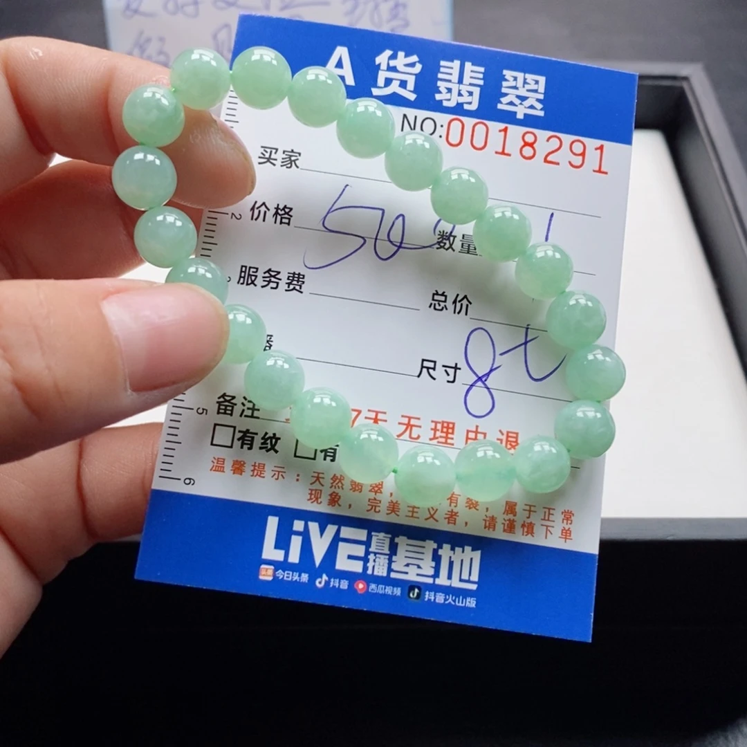 未镶嵌手链翡翠多样性
