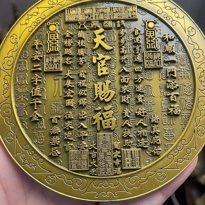 健健康康平平安安