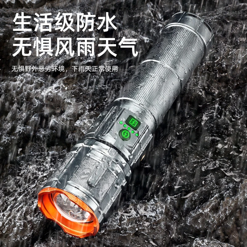 铝合金白户外家用远射照明新品手电筒超亮大功率露营灯强光激光充