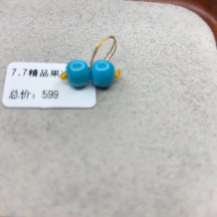 绿松石未镶嵌珠宝半成品