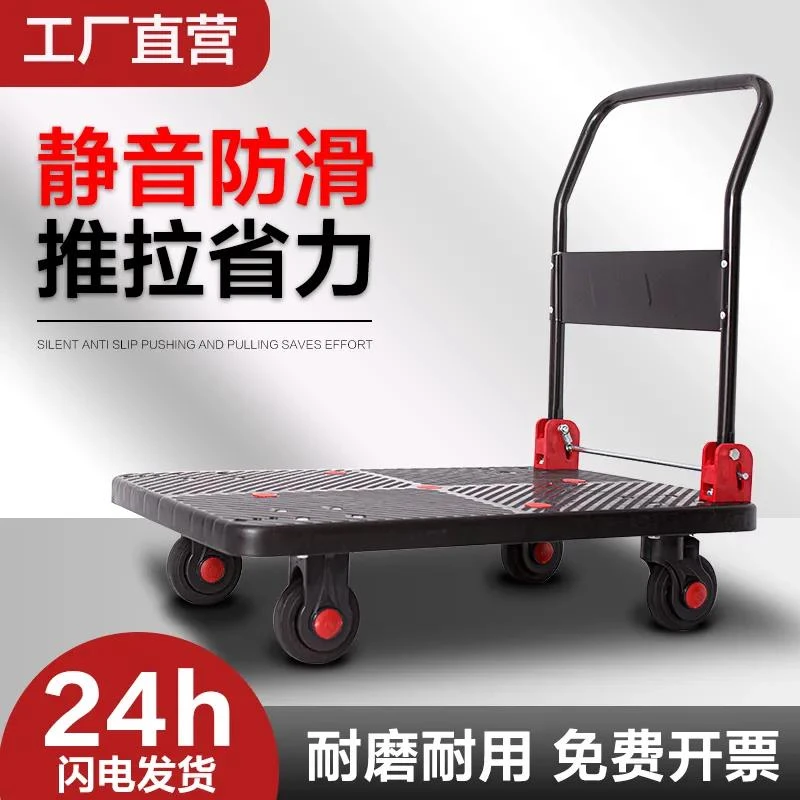 新疆西藏包邮平板车静音折叠小推车搬运车拖车货车拉货便携家用轻