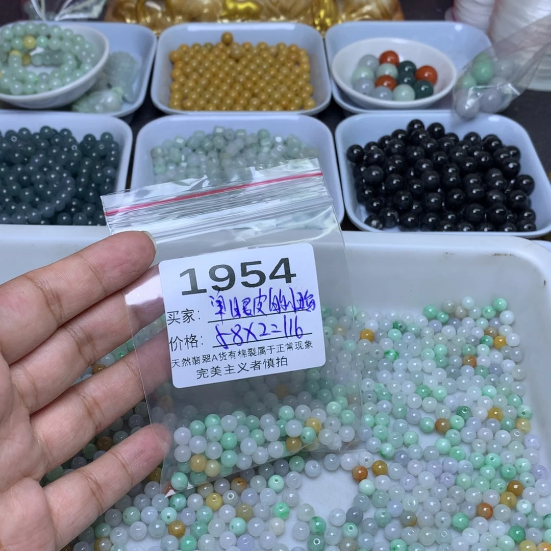 【闪购商品】未镶嵌手链翡翠单****鱼