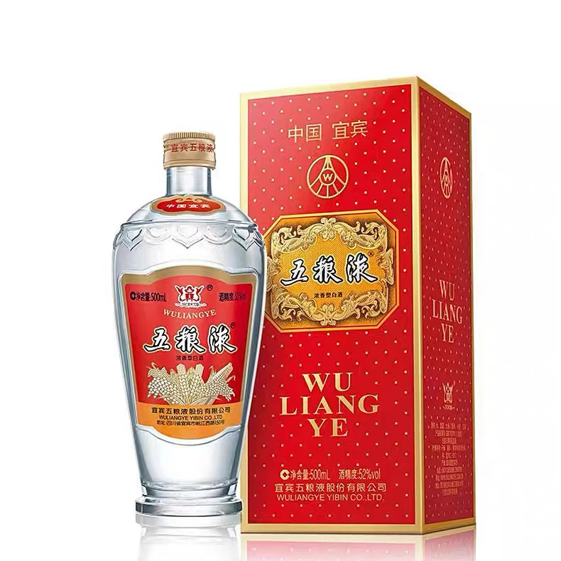 五粮液交杯【凯哥专属】 52度500ml*1瓶 浓香型白酒