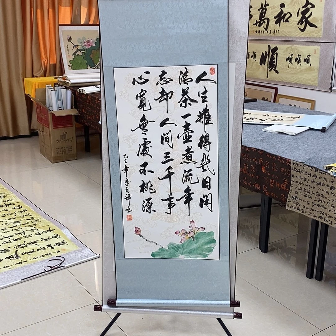 书法书法作品参加