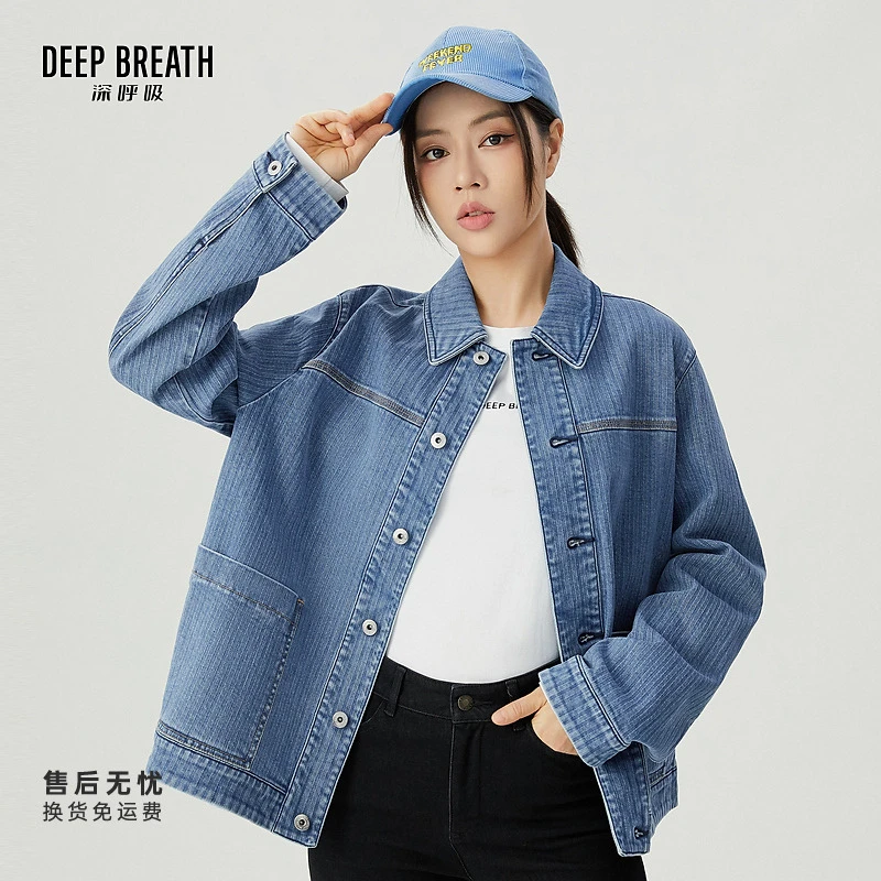 DEEP BREATH深呼吸女装新款粗斜纹大口袋廓形牛仔外套女A401032