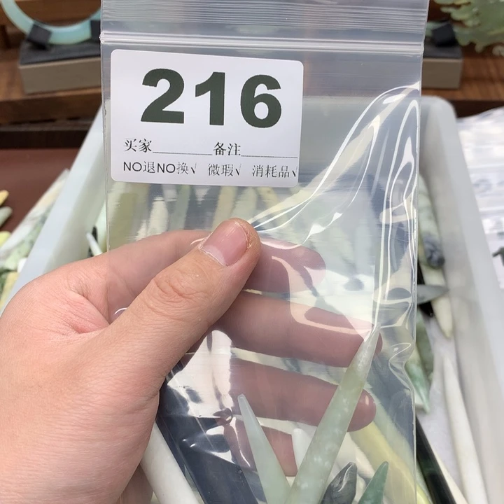 蛇纹石玉发饰合金千*