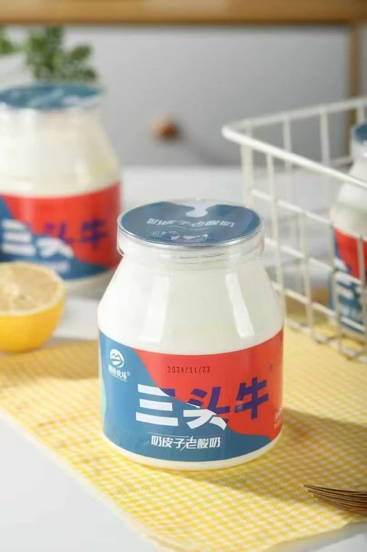 图腾牧场三头牛奶皮子酸奶