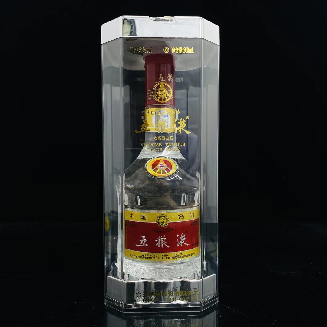 五粮液 2009年 52度 500ml y99680