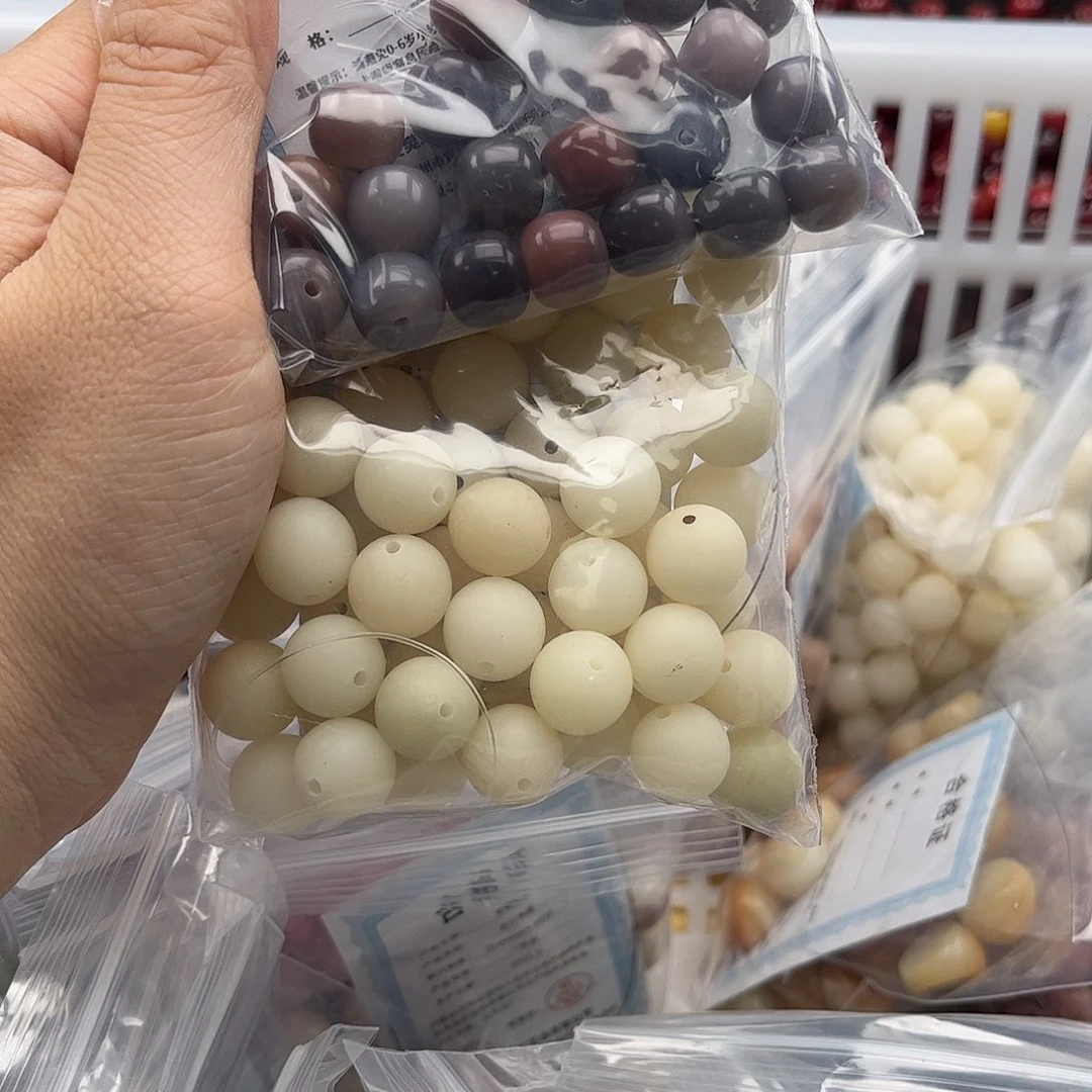 白玉菩提吊坠a锅底11mm/70-80颗