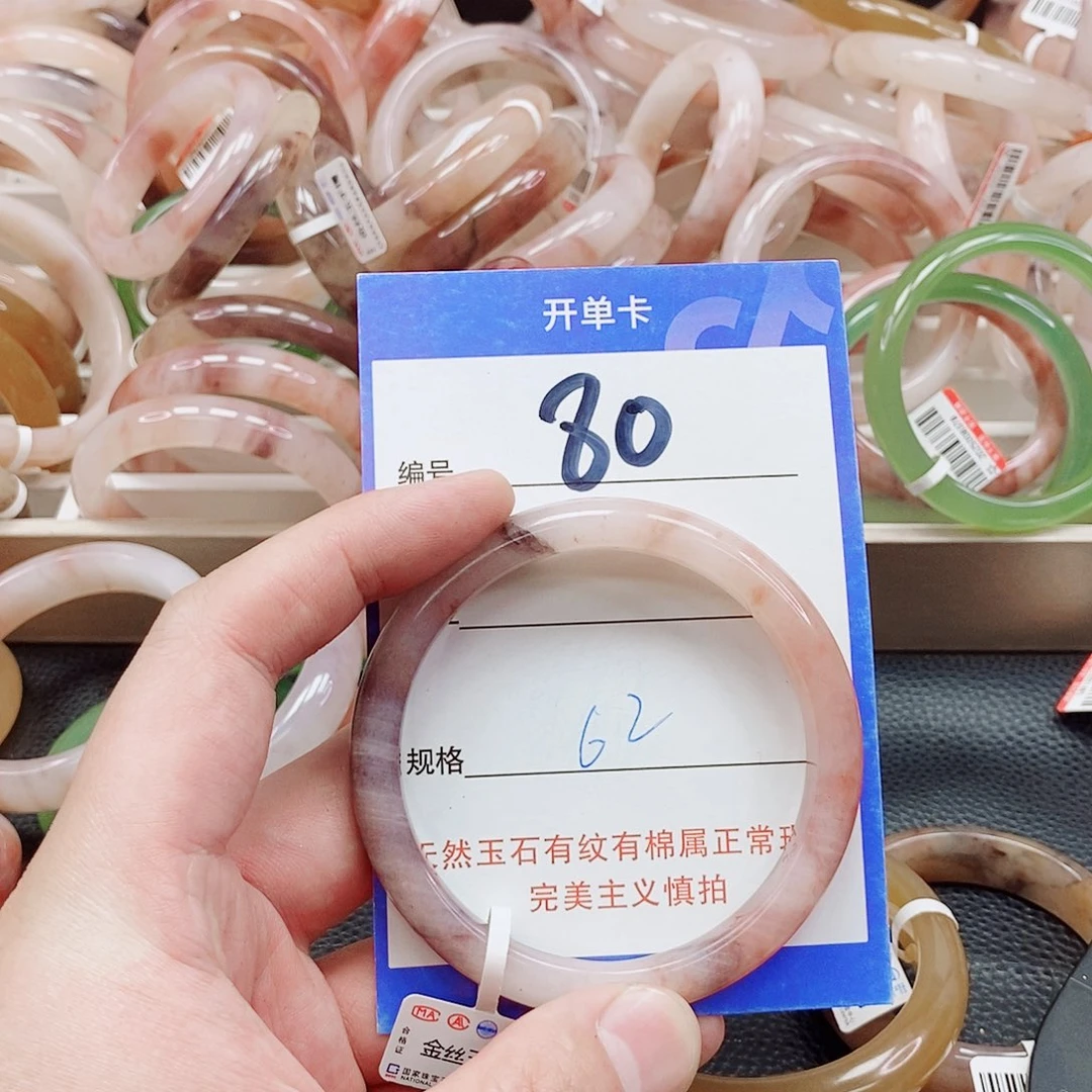 未镶嵌手镯石英质玉（金丝玉）
