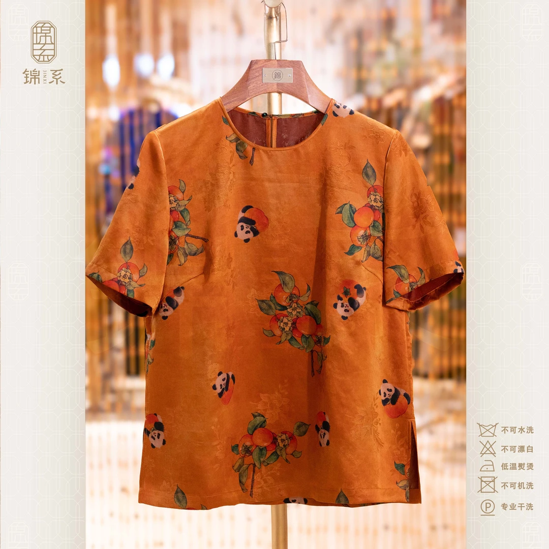 【锦系】红云纱新中式国风桑蚕丝圆领短袖上衣C-382952