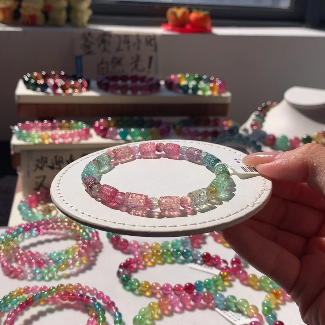 手链碧玺未镶嵌碧玺