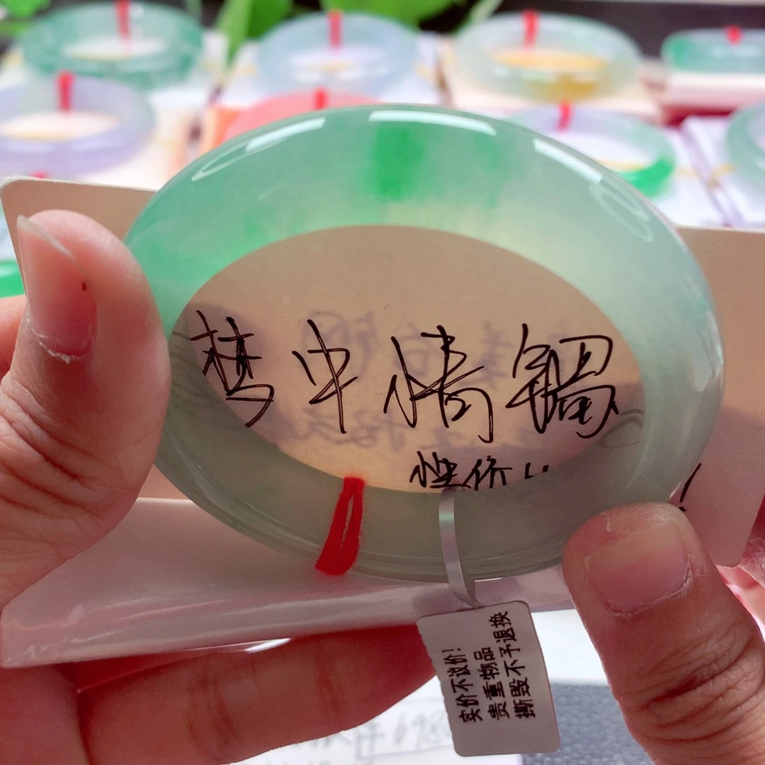玖****翡翠未镶嵌手镯分单1A