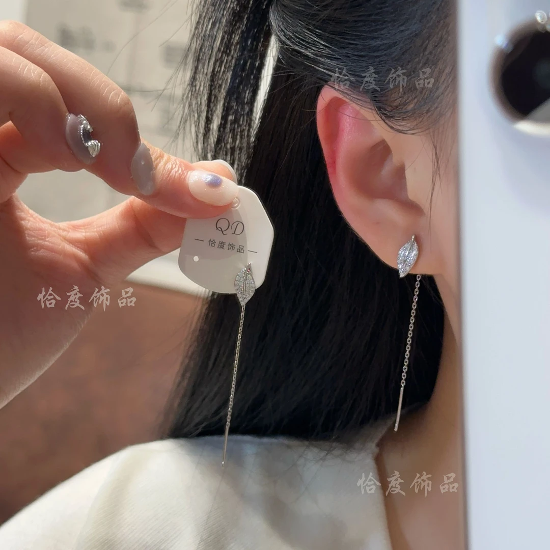 【恰度】微镶锆石树叶流苏耳线精致显脸瘦