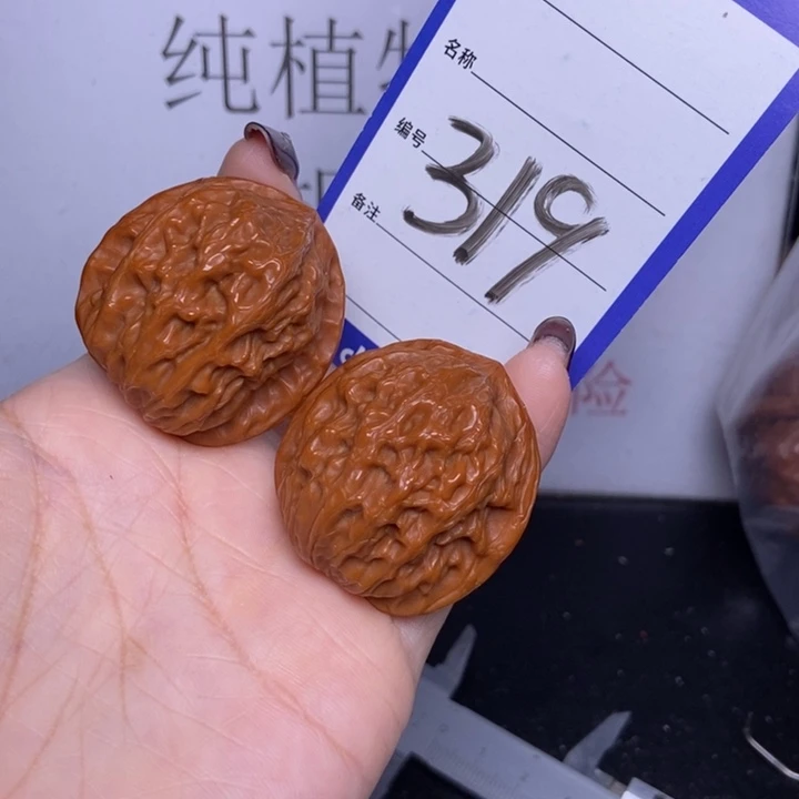 把件文玩核桃319/37公子帽