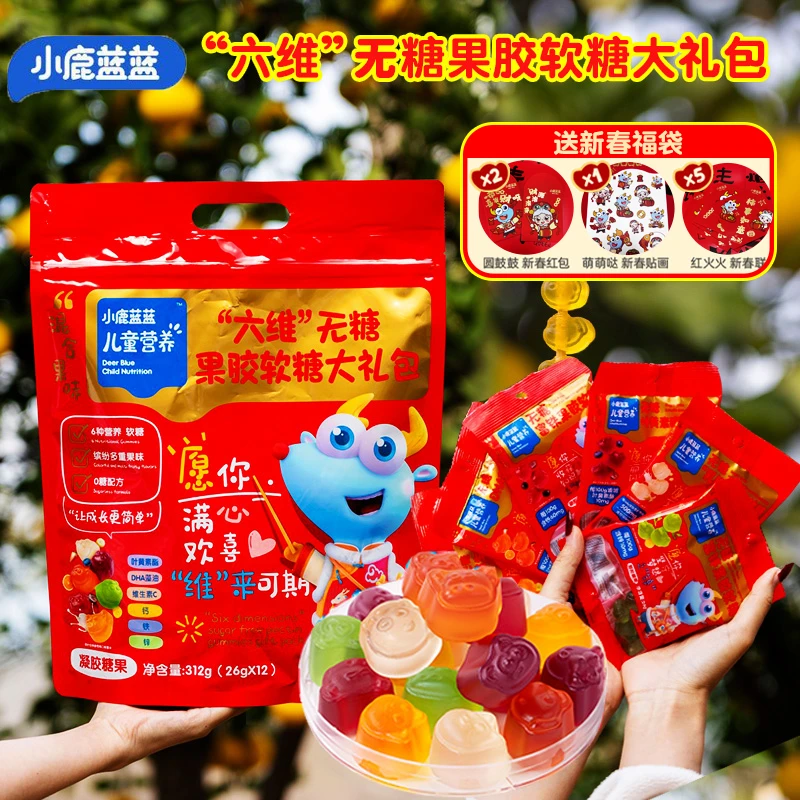 小鹿蓝蓝六维无糖果胶软糖大礼包312g儿童零食维生素糖果营养健康