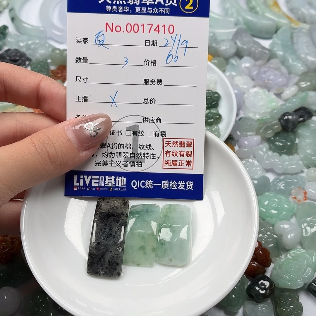 夏***雪翡翠裸石Bbbbbhhhhhhh