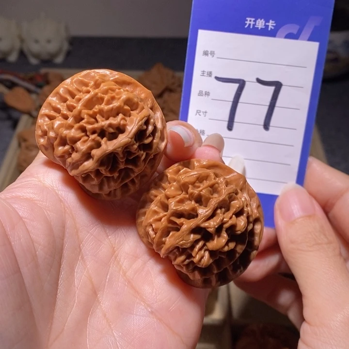 把件文玩核桃秦闷41.5左右