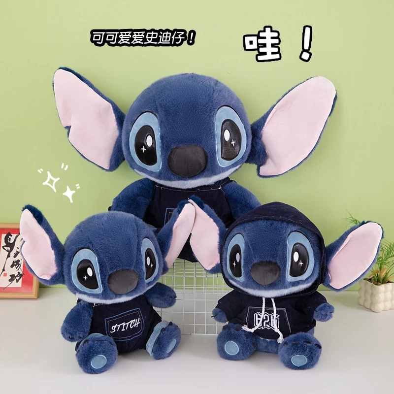 卫衣史迪奇公仔可爱毛茸茸背带裤史迪仔玩偶大号毛绒玩具抱枕礼物